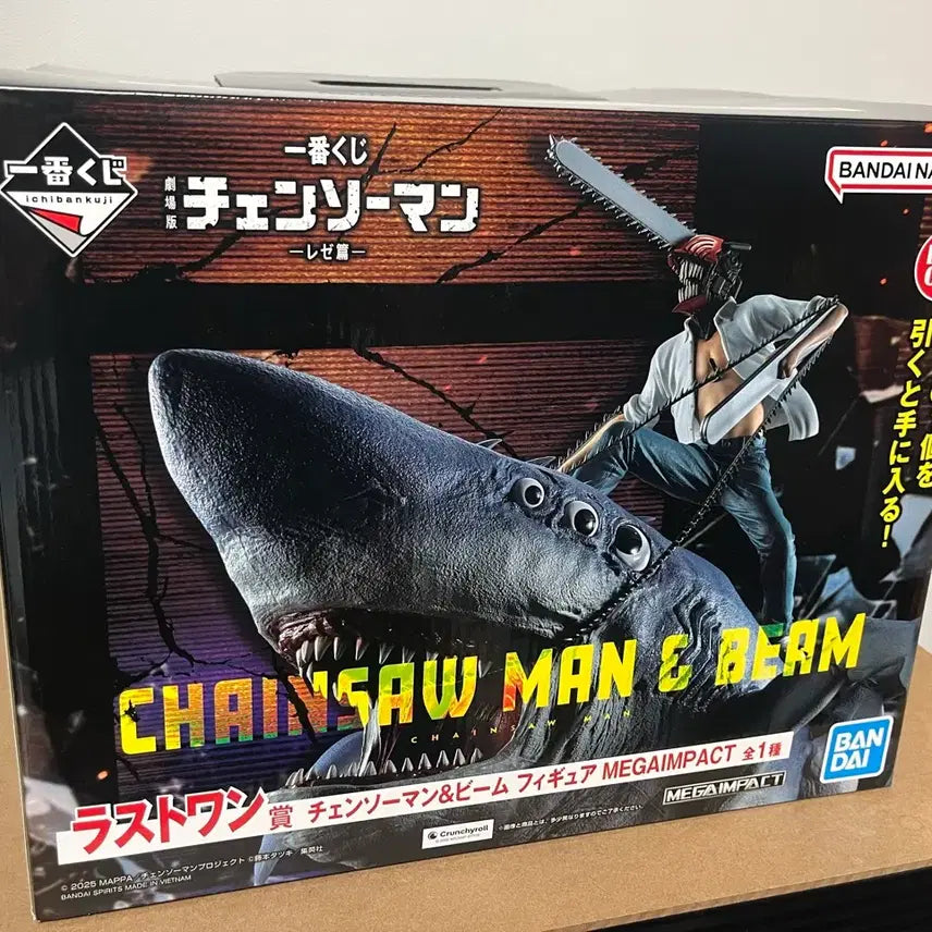 [BUNJANG] Chainsaw Man Ichiban Kuji Last One &amp; B Prize Figures / 체인소맨 제일복권 체인소맨 라스트원, 레제 B상 판매