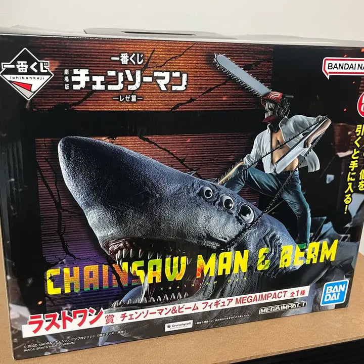 [BUNJANG] Chainsaw Man Ichiban Kuji Last One &amp; B Prize Figures / 체인소맨 제일복권 체인소맨 라스트원, 레제 B상 판매