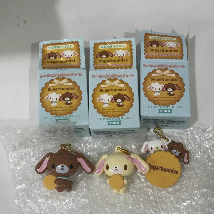 [BUNJANG] Sugarbunnies Secret Mascot Charm / 슈가바니즈 시크릿 마스코트 참