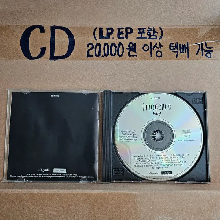 [BUNJANG] Innocence Belief Debut Album CD (US/UK Electronic Dance Group) / (CD 미국반, 영국 일렉트로닉 댄스 그룹 데뷔 앨범) Innocence