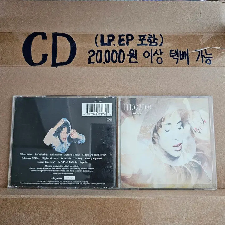 [BUNJANG] Innocence Belief Debut Album CD (US/UK Electronic Dance Group) / (CD 미국반, 영국 일렉트로닉 댄스 그룹 데뷔 앨범) Innocence