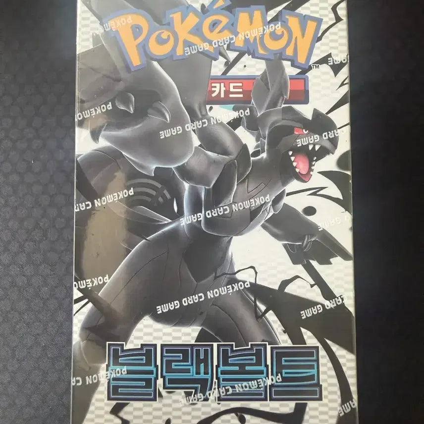 [BUNJANG] Pokemon Card Dark Bolt Expansion Pack Sealed Box / 포켓몬카드 블랙볼트 확장팩 미개봉 슈링크(O)
