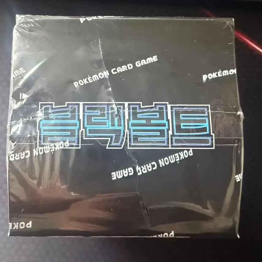 [BUNJANG] Pokemon Card Dark Bolt Expansion Pack Sealed Box / 포켓몬카드 블랙볼트 확장팩 미개봉 슈링크(O)