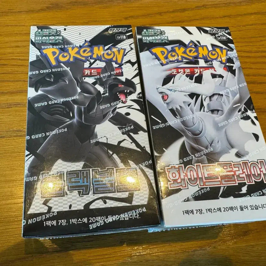 [BUNJANG] Pokemon Card Black Kyurem &amp; White Kyurem Box / 포켓몬 카드 블랙볼트,  화이트플레어 박스