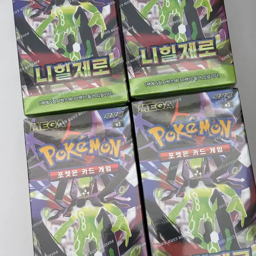[BUNJANG] Pokemon Nihilzero 6 Box Bundle Set / 포켓몬카드 니힐제로 6박스 일괄판매