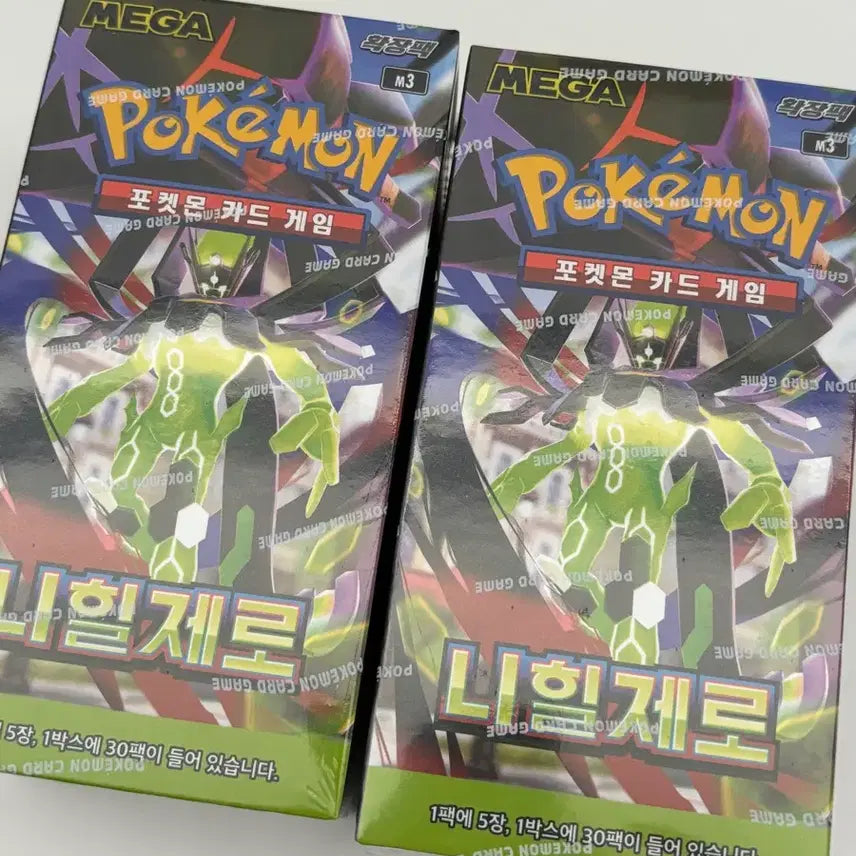 [BUNJANG] Pokemon Nihilzero 6 Box Bundle Set / 포켓몬카드 니힐제로 6박스 일괄판매