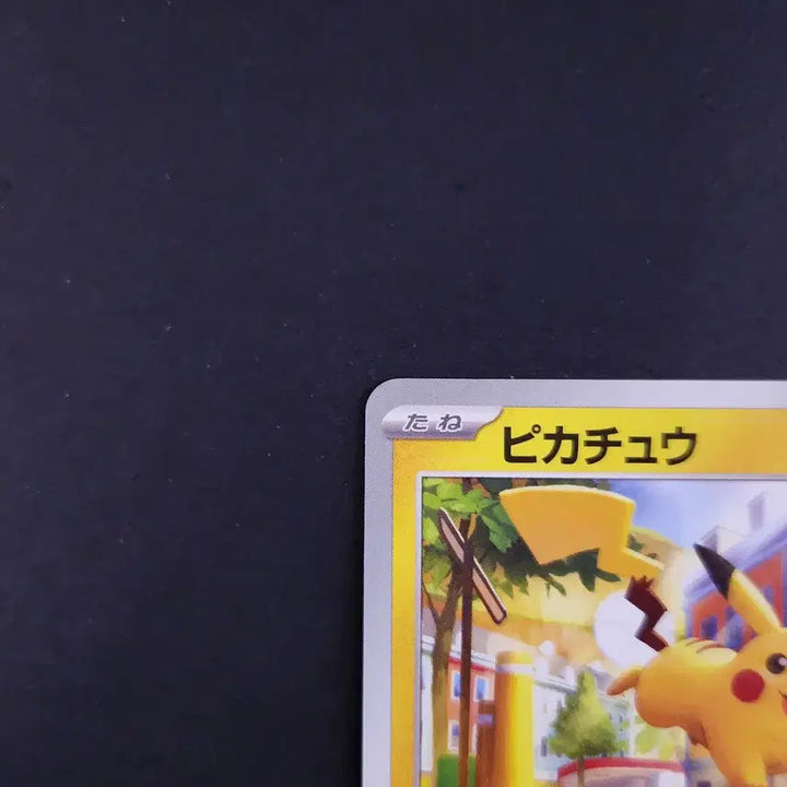[BUNJANG] Pikachu Shiny Treasure ex Japanese Pokemon Card / 피카츄 샤이니 트레저 ex 포켓몬카드 일본판 일판