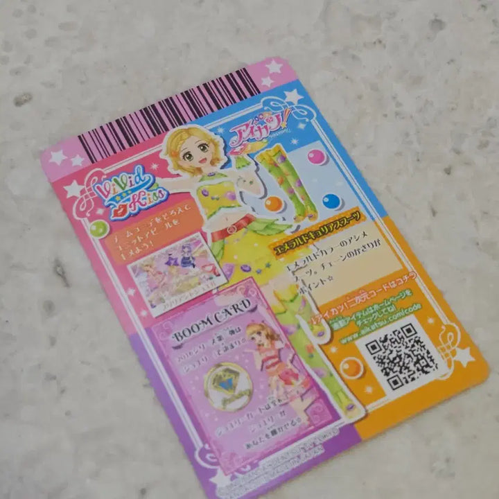 [BUNJANG] Aikatsu! Hina Emerald Curious Shoes Birthstone Card Frame / 아이카츠 아이엠스타 희나 히나키 에메랄드 큐리어스 슈즈 탄생석 카드 프레