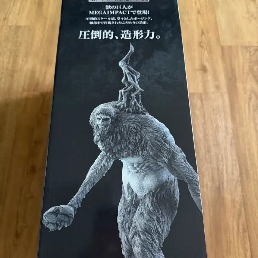 [SOLD OUT] 제일복권 진격의거인 짐승거인 라스트원