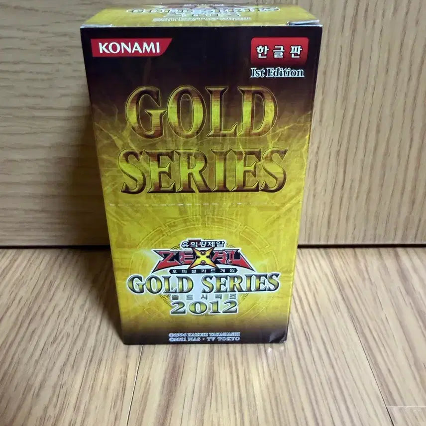 [BUNJANG] Yu-Gi-Oh! Gold Series 2012 1st Edition Sealed Box / 유희왕 골드시리즈 2012 1st 미개봉 박스