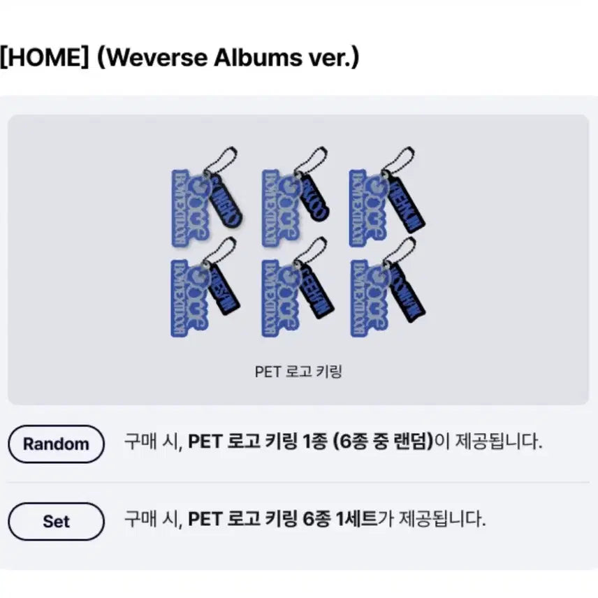 [BUNJANG] BOYNEXTDOOR HOOD Weverse Album Split Set / 보넥도 홈 위버스앨범 분철