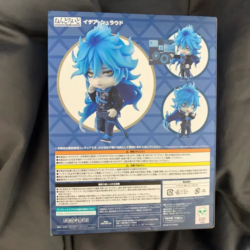 [BUNJANG] Twisted Wonderland Idia Shroud Nendoroid (Sealed) / 이번주만 할인 (미개봉) 트위스테 이데아 슈라우드 넨드로이드 판매