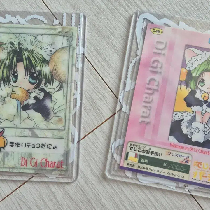 [BUNJANG] Digi-Chara 2 Card Set with Cardholder / 디지캐럿 카드 2장 세트