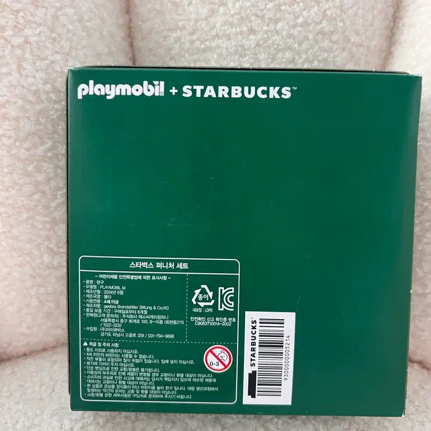 [BUNJANG] Starbucks Playmobil Furniture Parasol Bicycle Set / [새상품]스벅 플레이모빌 퍼니처 파라솔자전거 세트
