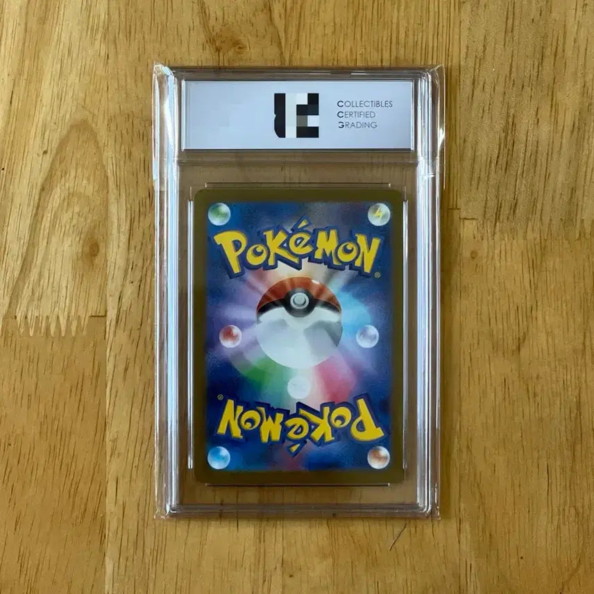 [BUNJANG] Japanese Mega Lucharball EX SAR CCG 10 Pristine Pokemon Card / 이번주만 9! 포켓몬카드 일판 메가루차볼ex sar CCG10 프리스틴