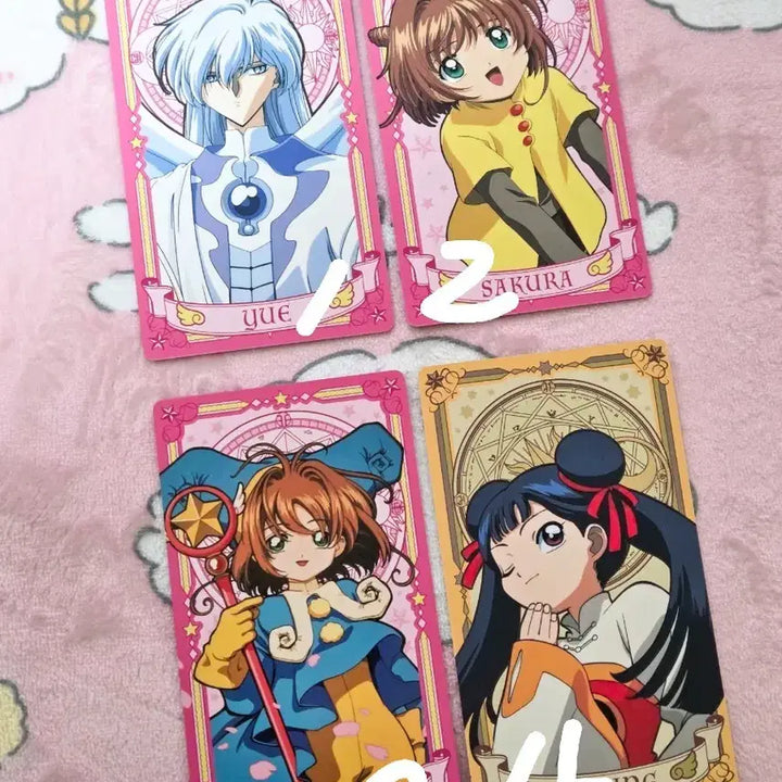 [BUNJANG] Cardcaptor Sakura Arcana Card Bundle / 카드캡터체리 아르카나 팔아요