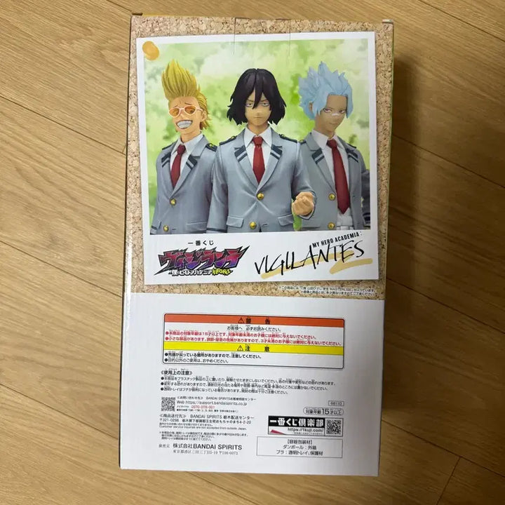 [BUNJANG] My Hero Academia Vigilantes C Prize Present Mic Figure (Sealed) / 미개봉 ) 히로아카 비질랜티 C상 마이크