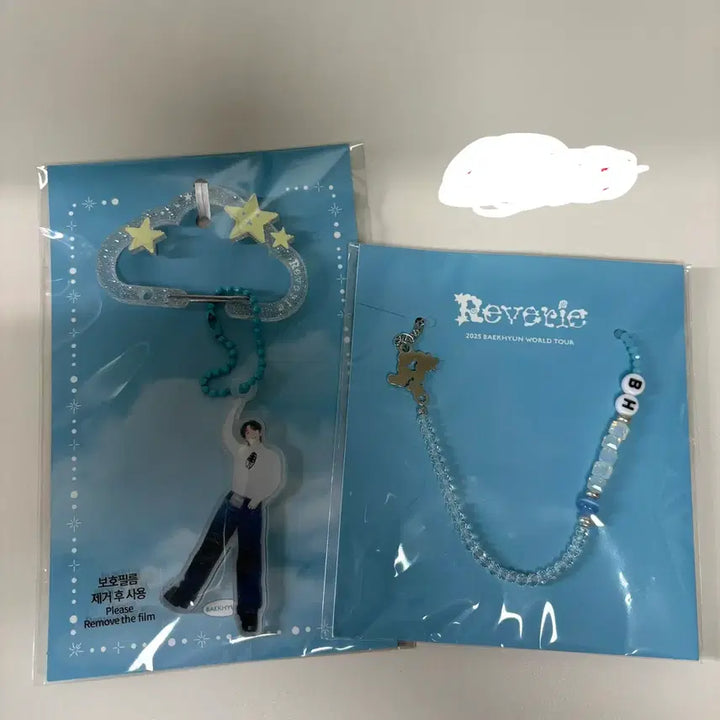 [BUNJANG] Baekhyun Concert MD Carabiner Keychain, Beaded Necklace, Stone Bracelet &amp; Essential Oil Set / 백현 콘서트 엠디