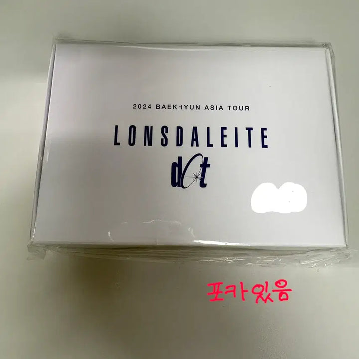 [BUNJANG] Baekhyun Concert MD Carabiner Keychain, Beaded Necklace, Stone Bracelet &amp; Essential Oil Set / 백현 콘서트 엠디