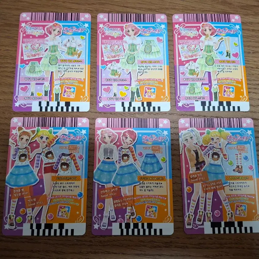 [BUNJANG] Aikatsu! Cards Bundle Set / 아이엠스타 카드 판매합니다!