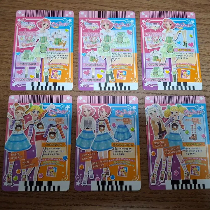 [BUNJANG] Aikatsu! Cards Bundle Set / 아이엠스타 카드 판매합니다!