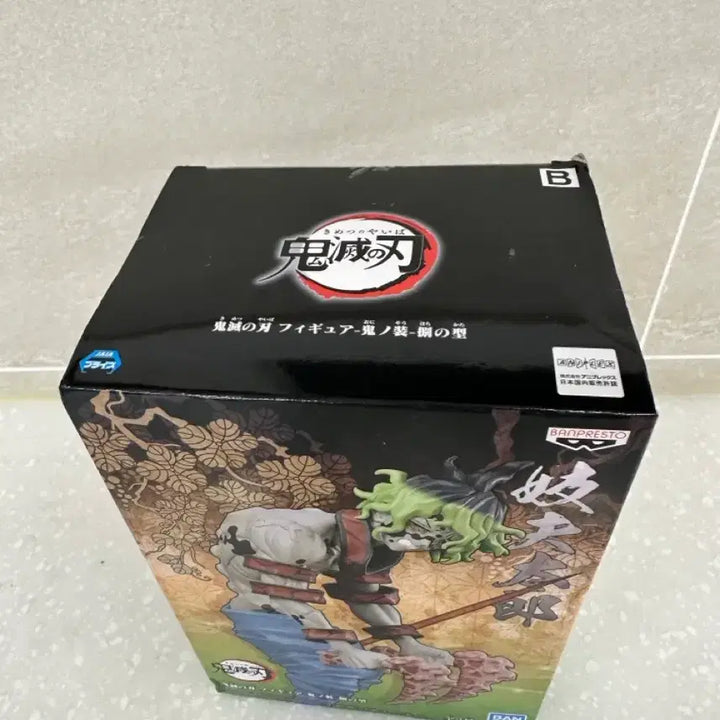 [BUNJANG] Demon Slayer Figure / 귀멸의칼날 피규어