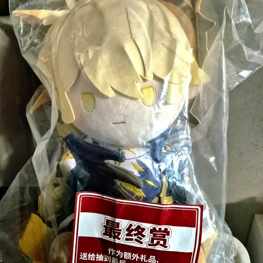 [BUNJANG] Honkai: Star Rail China Limited KUJI Last One Painon Chaos Lana / 붕괴 스타레일 중국한정 쿠지 라스트원 파이논 카오스라나 판매