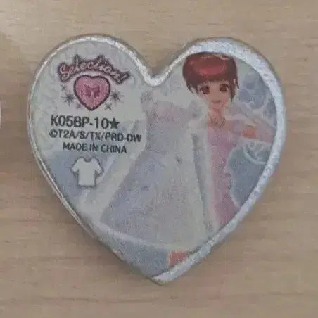 [BUNJANG] Prize Stone Ira Ara Wedding / 판매) 프리즘스톤 아이라 아라 웨딩