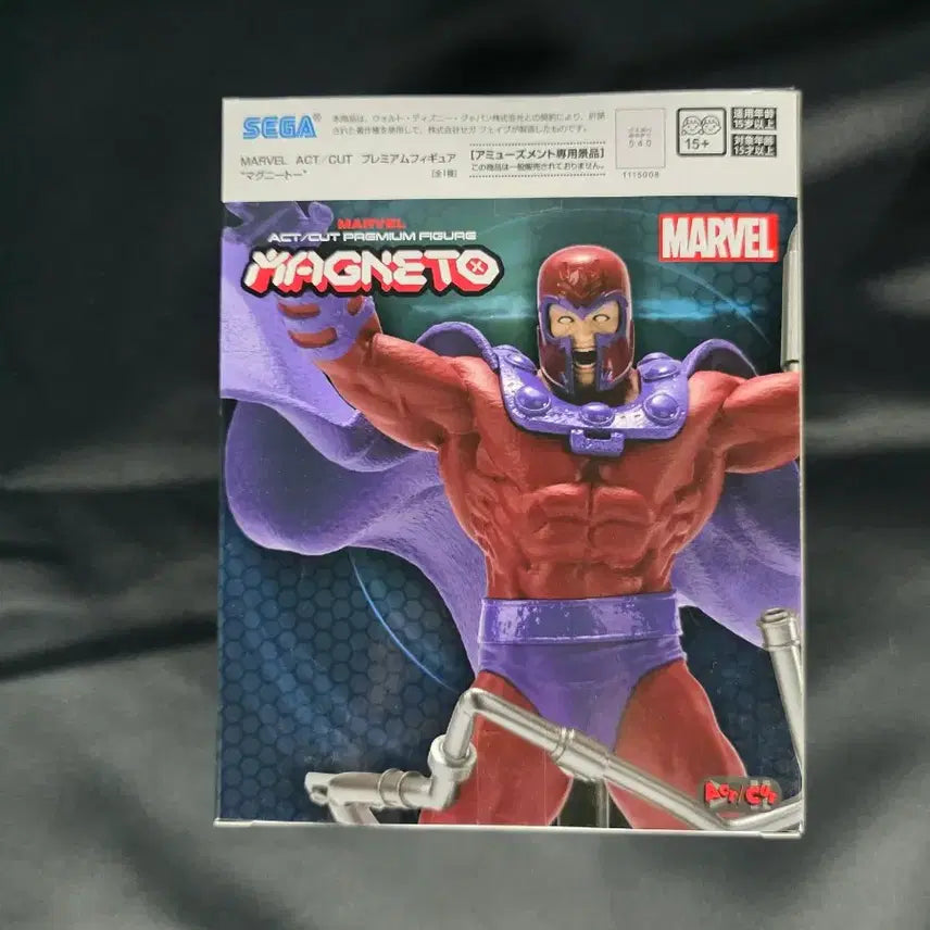[BUNJANG] Sega Marvel ACT/CUT Magneto Premium Figure (Sealed) / 미개봉) 세가 마블 ACT/CUT 프리미엄 매그니토 피규어