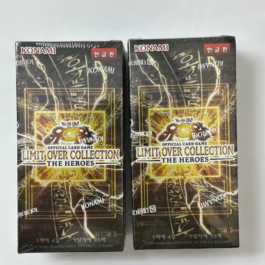 [BUNJANG] Yu-Gi-Oh! Limit Over Collection Korean Edition 2 Boxes / 유희왕 리미트 오버 컬렉션 한글판 2박스
