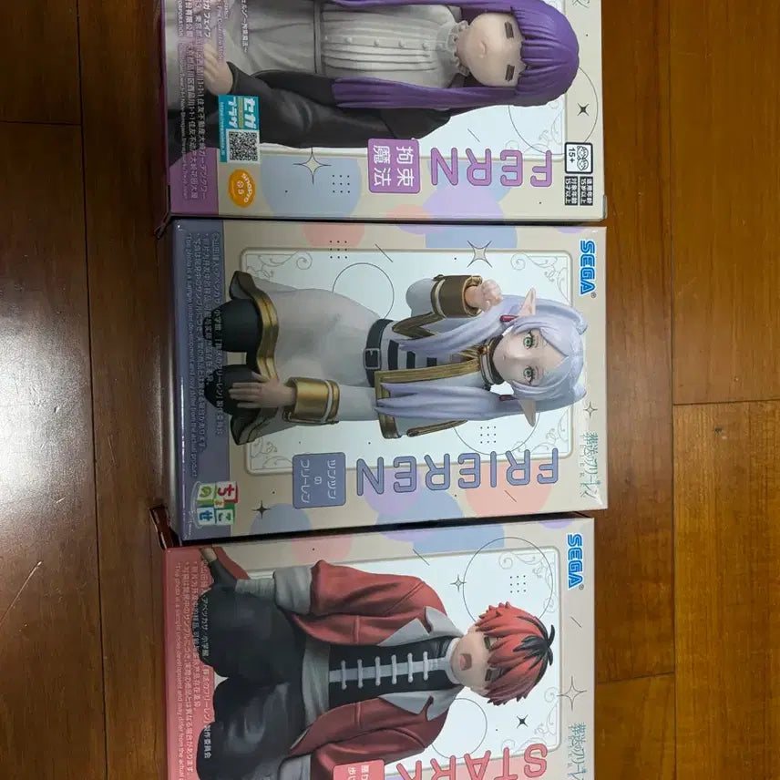 [BUNJANG] Frieren: Beyond Journey&