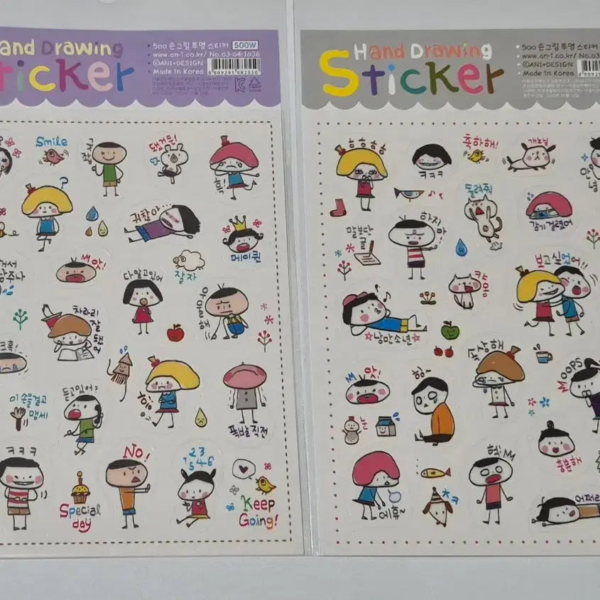[BUNJANG] Hand-Drawn Stickers / 고전문구 손 드로잉 스티커