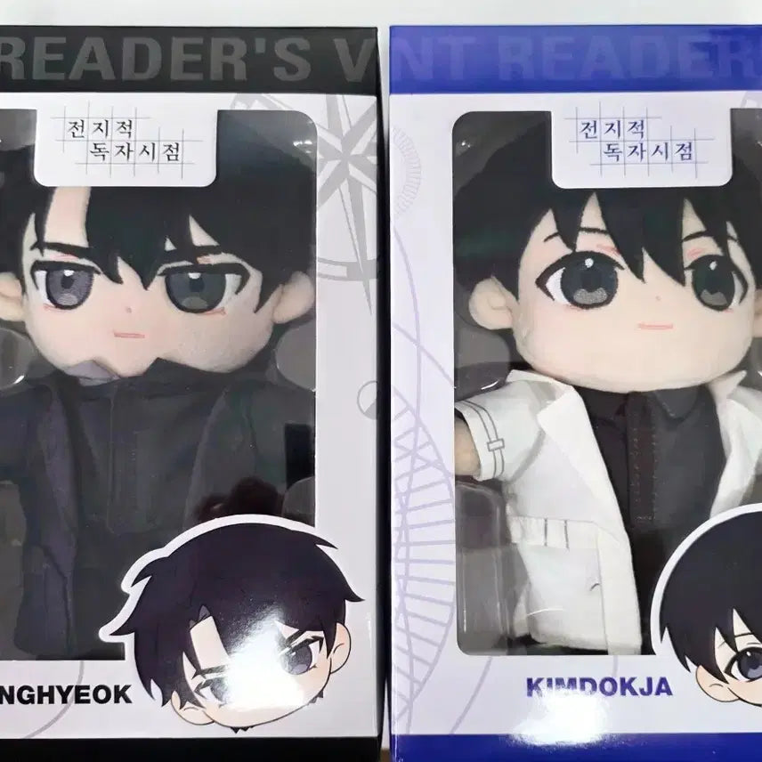 [BUNJANG] Omniscient Reader&