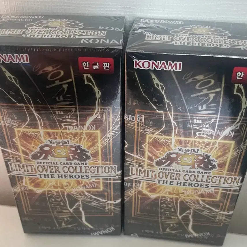[BUNJANG] Yu-Gi-Oh! Limited Over Collection 2 Sealed Boxes / 유희왕 리미컬 리미트 오버 컬렉션
