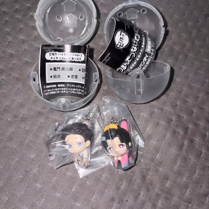 [BUNJANG] Demon Slayer Connecting Charm Hakuji Koyuki Ballchain Gacha Bundle Set / 귀멸의 칼날 연결고리 대롱 가챠 볼체인 하쿠지 코유키 일괄