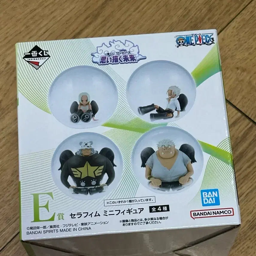 [BUNJANG] One Piece Ichiban Shoji Imaginary Future E Prize Serafim (Jinbe) / 원피스 제일복권 상상의 미래 E상 세라핌(징베)