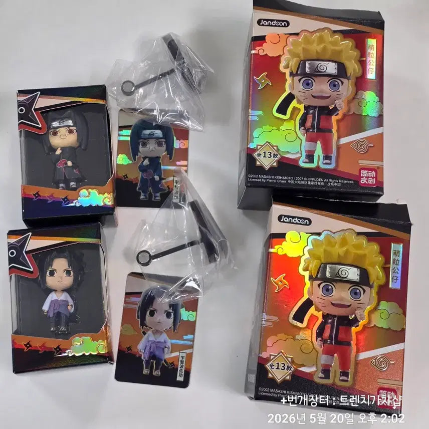 [BUNJANG] Naruto Shippuden Itachi &amp; Sasuke Uchiha Bundle Set (Opened) / 단순개봉 / 우치하 형제 이타치 &amp; 사스케 2개 일괄