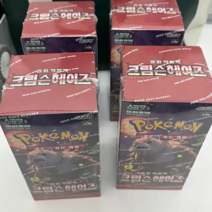 [BUNJANG] Crimson Haze 4 Box Bundle Set (Sealed) / 미개봉 크림슨헤이즈 2박스 일괄 슈링크o