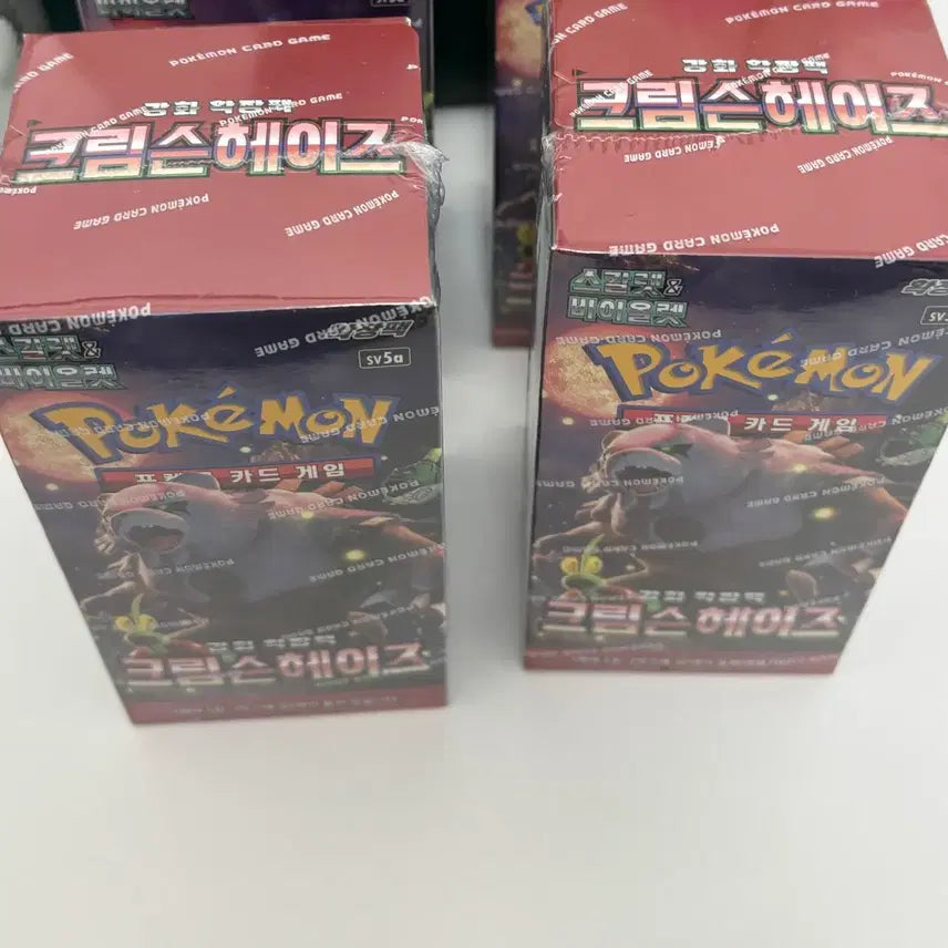 [BUNJANG] Crimson Haze 4 Box Bundle Set (Sealed) / 미개봉 크림슨헤이즈 2박스 일괄 슈링크o