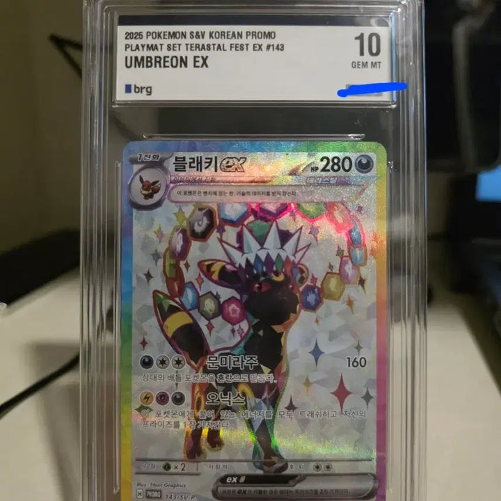 [BUNJANG] Pokemon Blacky EX Promo 143 SV-P Trading Card / 이번주만)brg10 블래키 프로모 포켓몬 카드