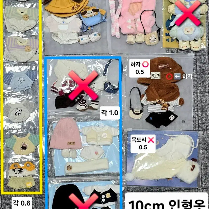 [BUNJANG] 10cm Doll Clothes / 10cm 인형 옷 양도
