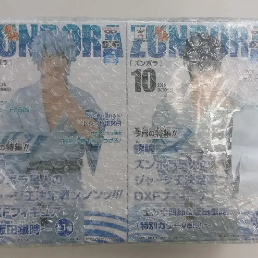 [BUNJANG] Gintama Sakata Gintoki &amp; Hijikata Toshiro Retro Figure Set / 은혼 사카타 긴토키, 히지카타 토시로 고전 즌보라 피규어