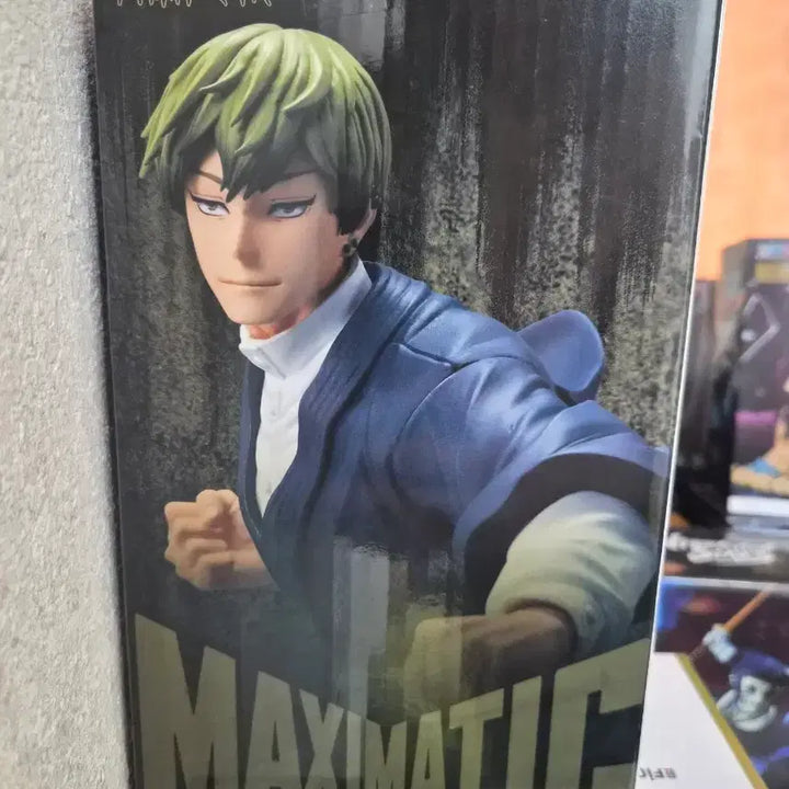 [BUNJANG] Jujutsu Kaisen MAXIMATIC Toji Fushiguro Figure / 주술회전 MAXIMATIC 피규어 젠인 나오야