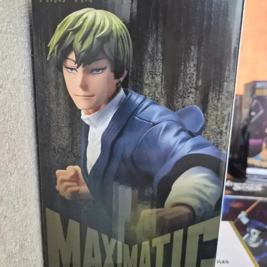 [BUNJANG] Jujutsu Kaisen MAXIMATIC Toji Fushiguro Figure / 주술회전 MAXIMATIC 피규어 젠인 나오야
