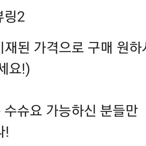 [BUNJANG] Park Ji Hoon Photocard / 박지훈 포카 판매