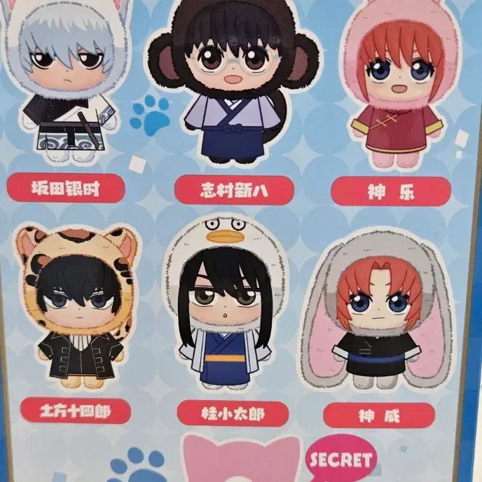 [BUNJANG] Gintama Katsura Sealed / 은부부 카츠라 미개봉