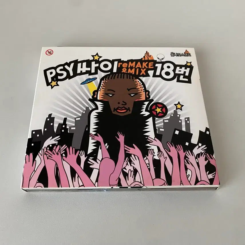 [BUNJANG] Psy Remake &amp; Mix 18th Album CD / 싸이 REMAKE &amp; MIX 18번 CD