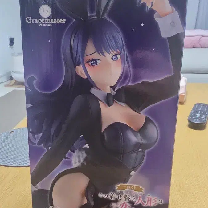 [BUNJANG] Ichiban Kuji Marine A Unsealed / 이치방쿠지 마린a상 미개봉 택포)16