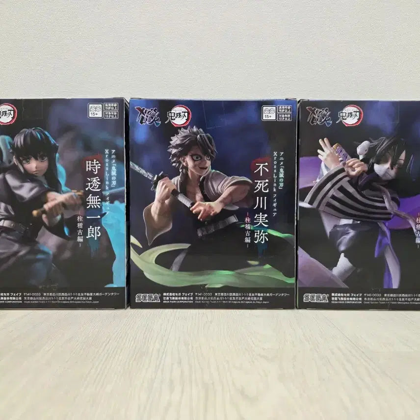 [BUNJANG] Sega Demon Slayer: Kimetsu no Yaiba Joint Training Arc Set (Sealed) / 세가 귀멸의칼날 합동강화훈련편 세트 미개봉