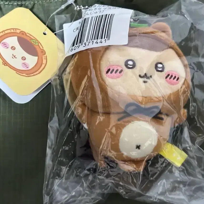 [BUNJANG] Chiikawa Tanuki Kuji Kurimanju Tanuki New Product / 치이카와 너구리 쿠지 쿠리만쥬 너구리 새상품